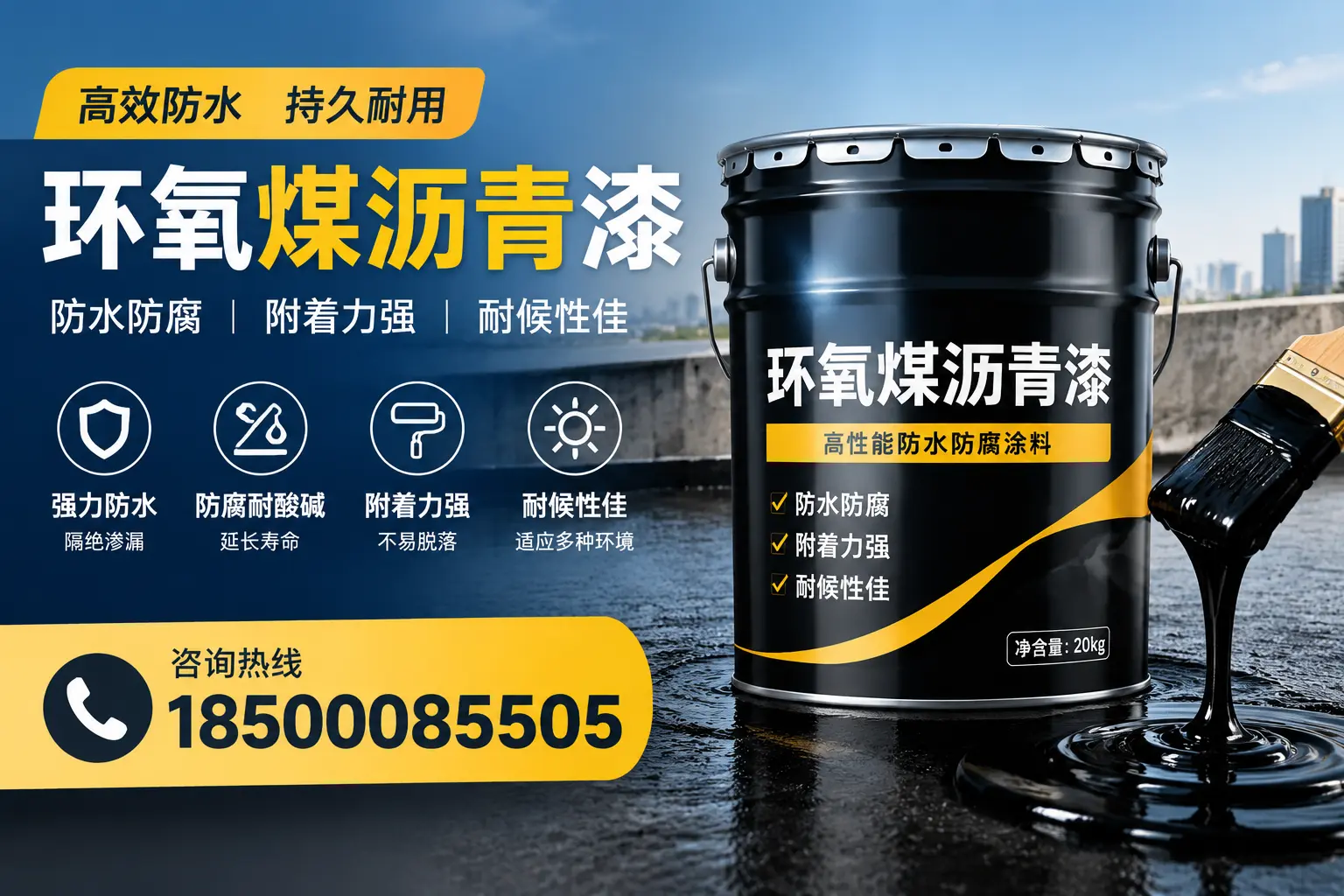 环氧煤沥青漆使用中的常见问题及解决方案，延安用户指南